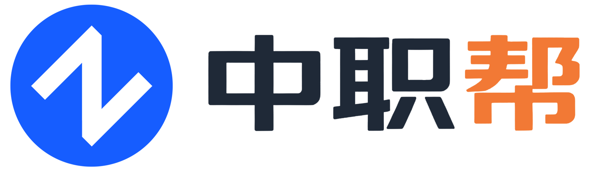 中职帮